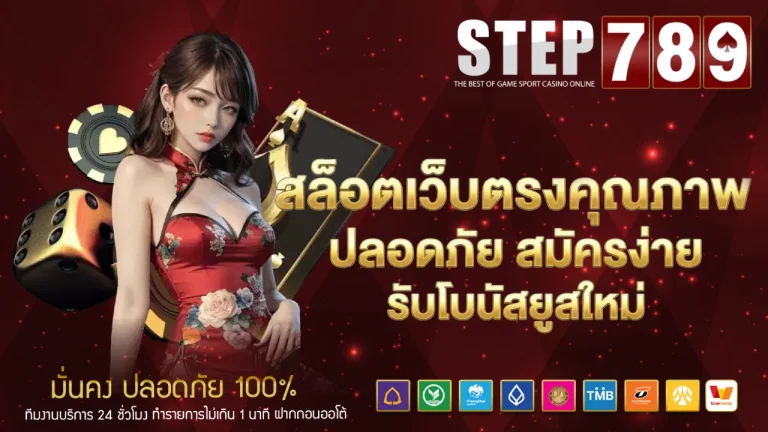 step789